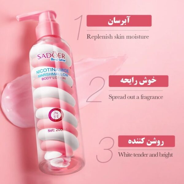 بدن مارشمالو بانوشاپ 2 768x768 1