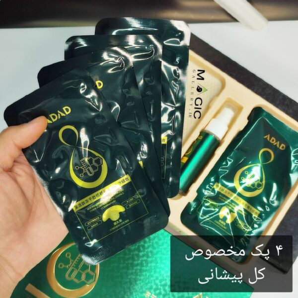 IMG 20250702 202412 567