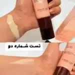 تست سی سی شماره ۲