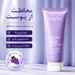 تاثیر فوم شستشوی صورت هسته انگور سادور مدل Grape Seeds حجم ۱۰۰ گرم