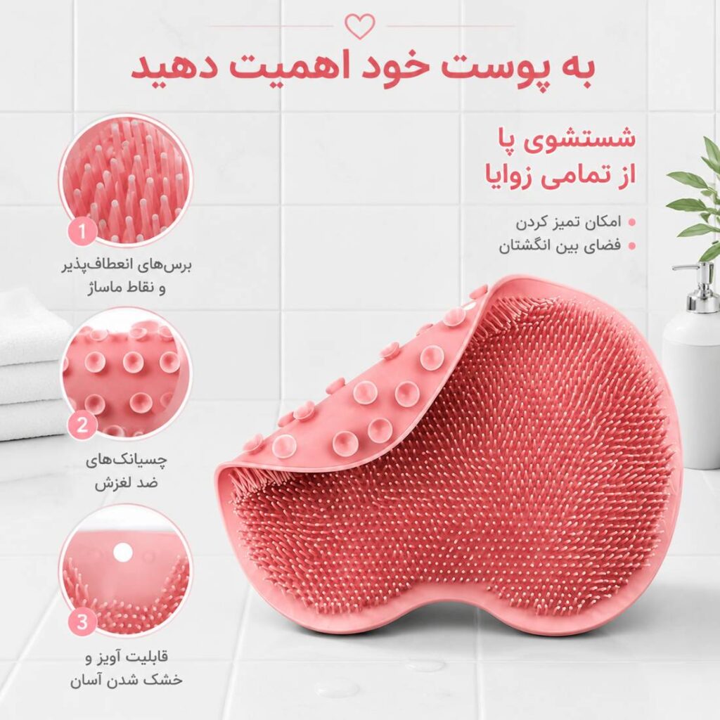 لیف سیلیکونی بزرگ