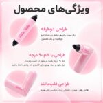 ویژگی های خط چشم استامپی دوطرفه اولیبولا جدید