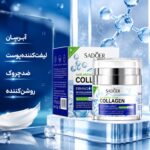 خصوصیات و کاربرد کرم کلاژن سادور مدل ۳ در ۱