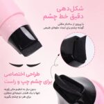 توضیحات خط چشم استامپی اولیبولا