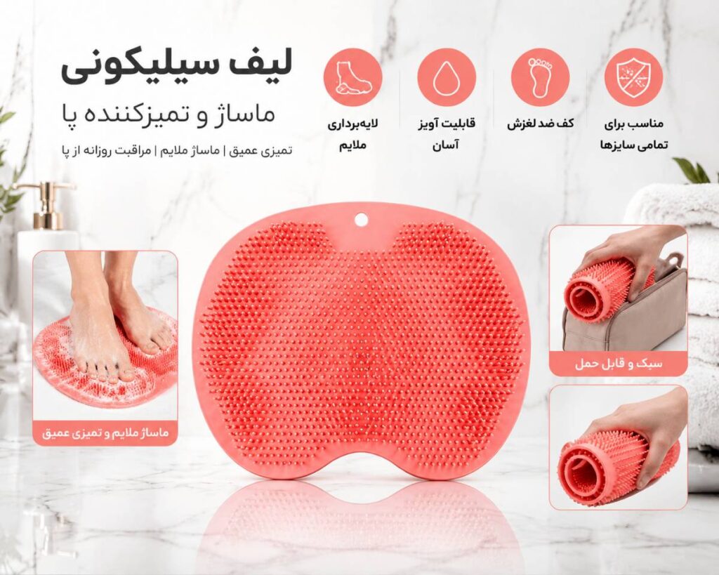 ویژگی های لیف سیلیکونی بزرگ